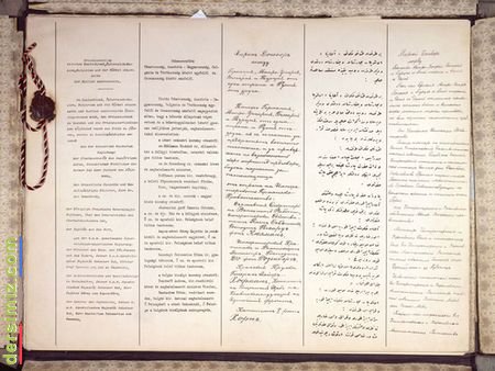 Brest-Litovsk Antlaşması