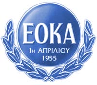 Eoka (Kbrs Mcadelesi Ulusal rgt)